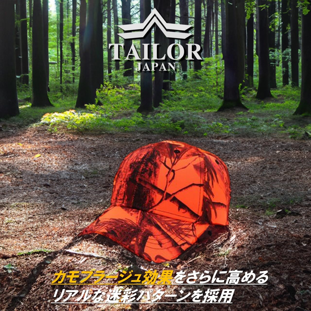 Amazon | [TAILOR JAPAN] 狩猟 ハンティング帽子 ハンティングキャンプ